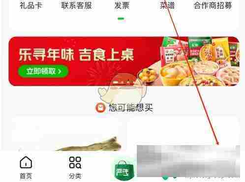 超市杂货店模拟如何入驻商家 《小象超市》商家合作入驻流程
