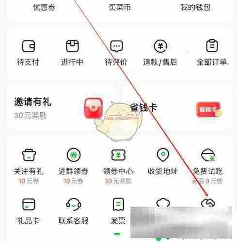 超市杂货店模拟如何入驻商家 《小象超市》商家合作入驻流程