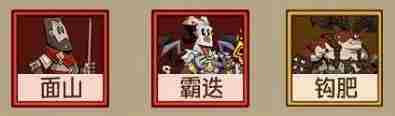 英雄没有闪侍从选择思路-英雄没有闪侍从怎么选择