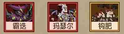 英雄没有闪侍从选择思路-英雄没有闪侍从怎么选择