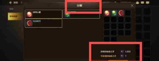dnf手游秘能之牙怎么获得-秘能之牙获取方法
