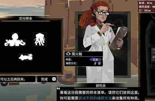 渔帆暗涌深海鱼竿怎么获取 深海鱼竿解锁方法