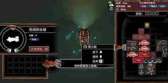 渔帆暗涌深海鱼竿怎么获取 深海鱼竿解锁方法