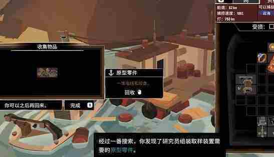 渔帆暗涌深海鱼竿怎么获取 深海鱼竿解锁方法