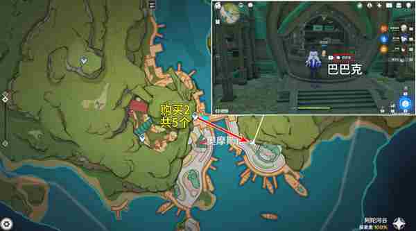 《原神》慕风蘑菇采集位置汇总 63个慕风蘑菇采集路线图
