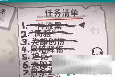 以撒的结合重生怎么改中文 以撒的结合重生中文设置教程