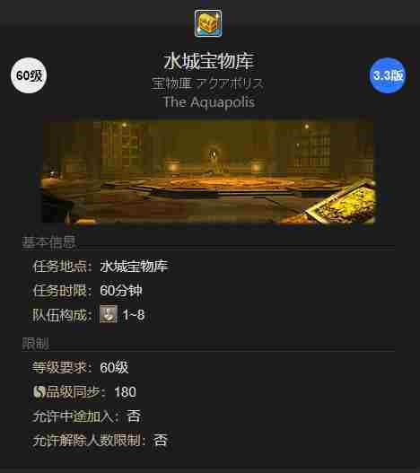最终幻想14水晶世界奥猴宝宝宠物怎么获取 奥猴宝宝宠物获取攻略