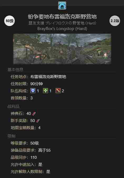 最终幻想14水晶世界奥猴宝宝宠物怎么获取 奥猴宝宝宠物获取攻略