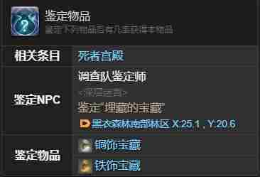 最终幻想14水晶世界奥猴宝宝宠物怎么获取 奥猴宝宝宠物获取攻略