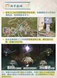 无限暖暖新手如何开荒攻略 无限暖暖开荒新手必备教程