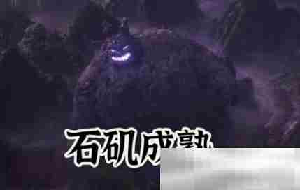 石矶娘娘表情包大全