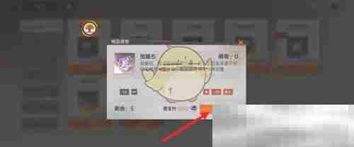 《龙族：卡塞尔之门》觉醒石获得方法
