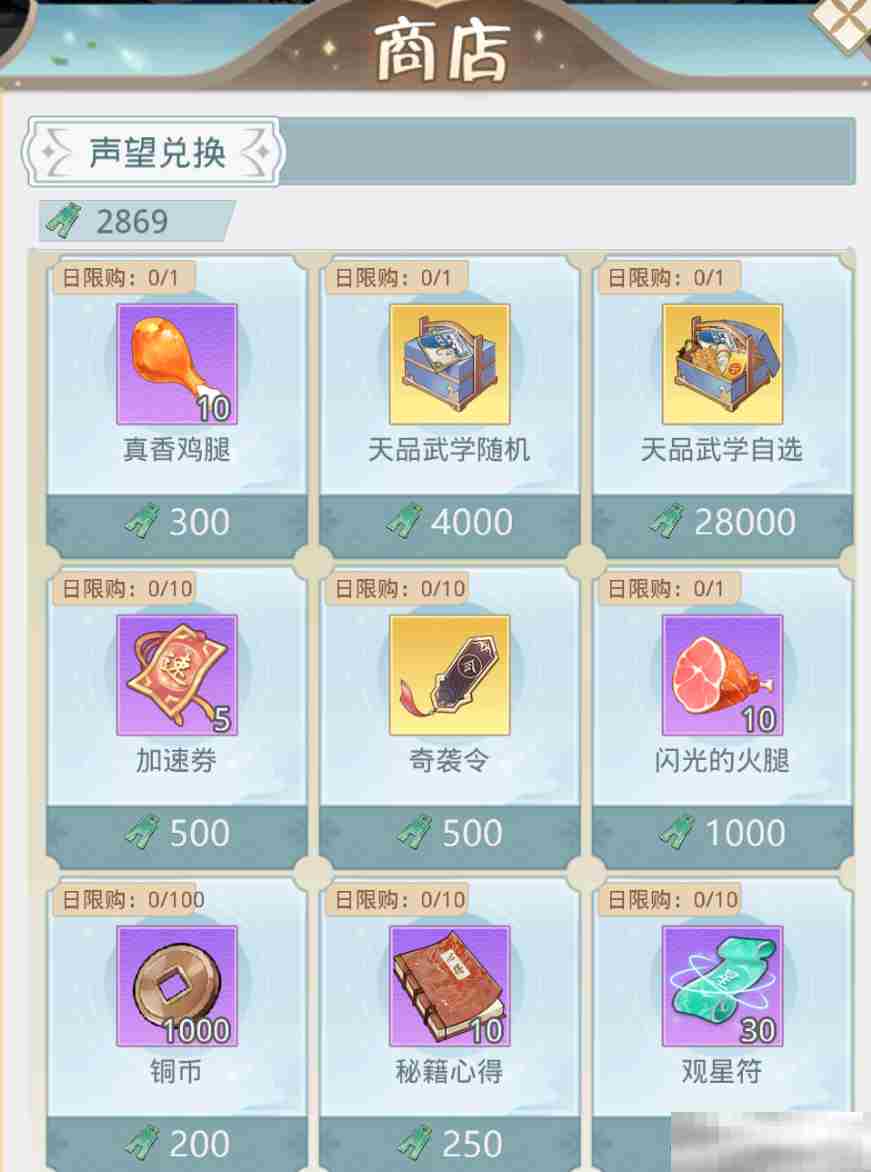 《魔境迷宫大冒险》宗门玩法攻略