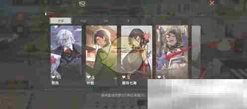 《龙族：卡塞尔之门》邀请伙伴同游方法