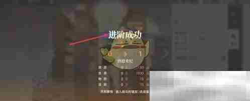 《龙族：卡塞尔之门》伙伴进阶方法