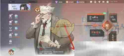 《龙族：卡塞尔之门》主角血统激活方法
