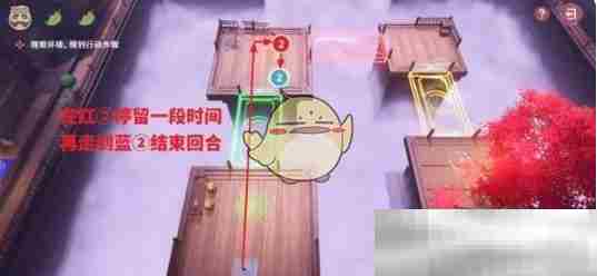 《原神》不思议分身幻梦第2天攻略