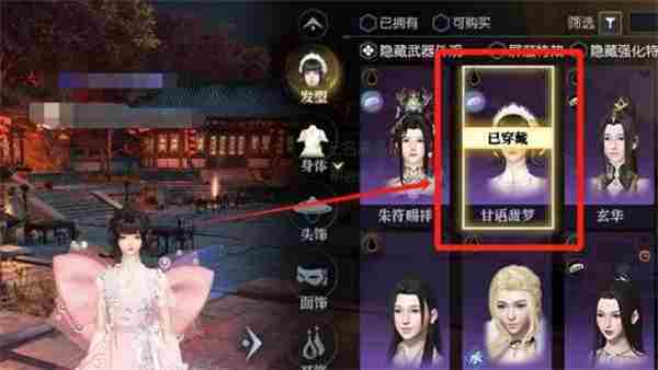 逆水寒手游浮光发色获取攻略分享