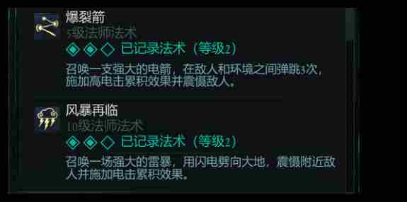 宣誓电爪术怎么样