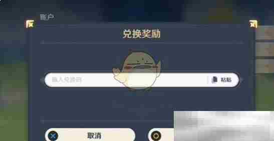 《原神》来自瑞希的答谢兑换码一览