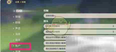 《原神》来自瑞希的答谢兑换码一览