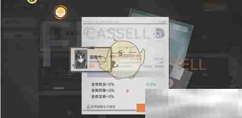 《龙族：卡塞尔之门》伙伴档案激活方法