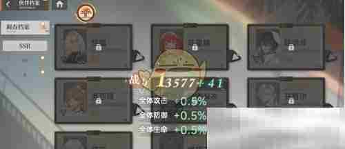《龙族：卡塞尔之门》伙伴档案激活方法