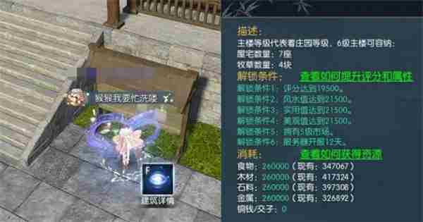 逆水寒手游说英雄卡西楼月明获取攻略