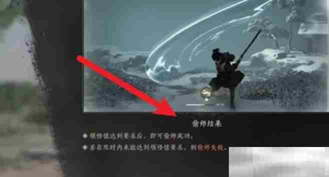 《燕云十六声》幽州游龙钥获取攻略