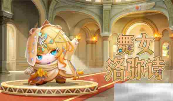 《蛋仔派对》s22派对季皮肤一览