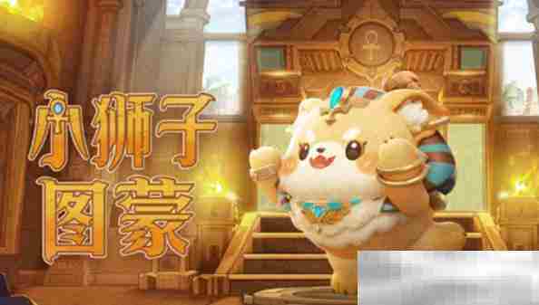 《蛋仔派对》s22派对季皮肤一览