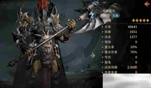 《龙息神寂》角色排行介绍