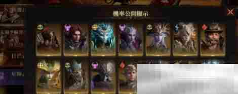 《龙息神寂》金卡抽取攻略