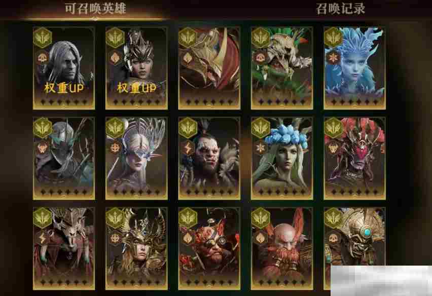 《龙息神寂》金卡抽取攻略