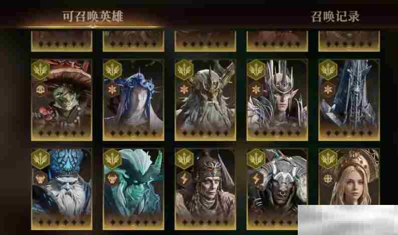 《龙息神寂》金卡抽取攻略