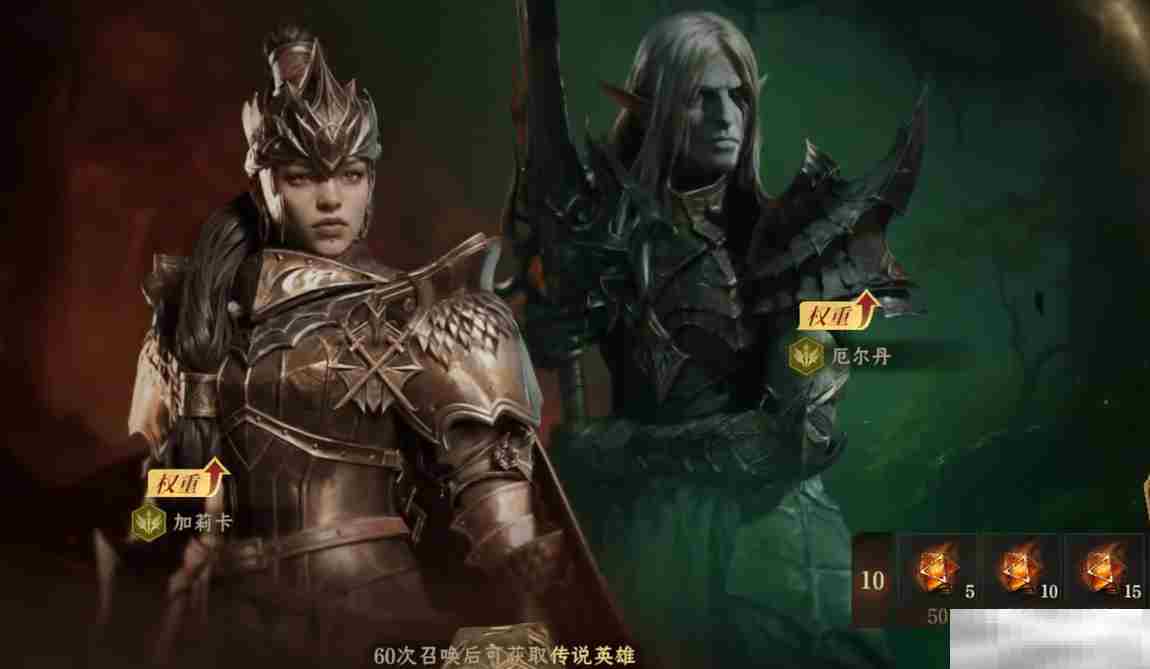 《龙息神寂》金卡抽取攻略