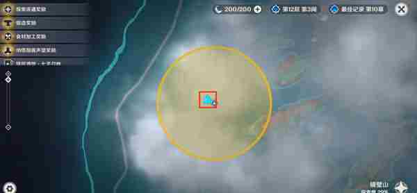 《原神》浮羽之滨的迷局世界任务怎么打