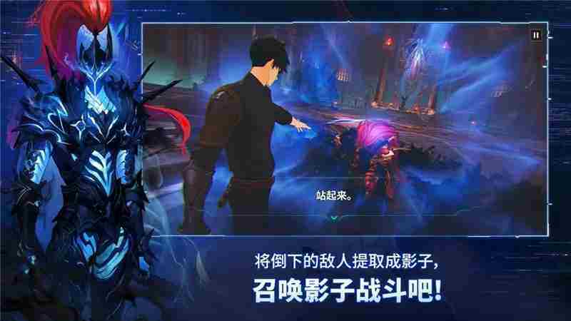 我独自升级Arise阵容搭配推荐-我独自升级Arise阵容怎么搭配