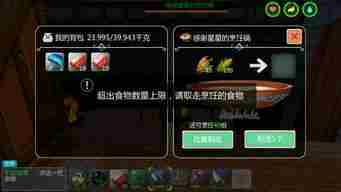 创造与魔法芙蕾雅宝匣在哪里找-创造与魔法芙蕾雅宝匣位置详解