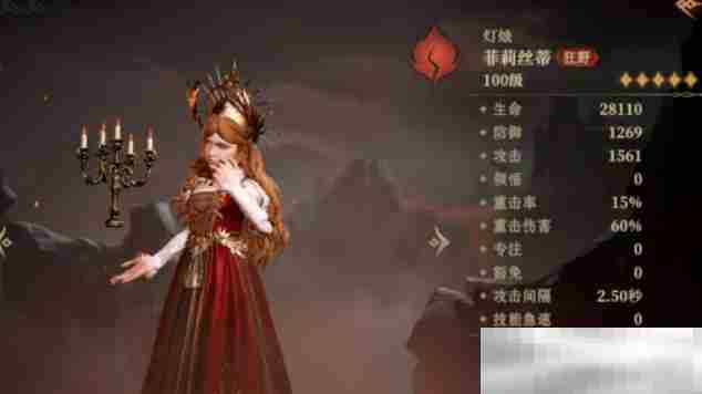 《龙息神寂》队伍配置攻略