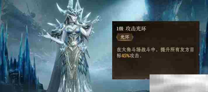 《龙息神寂》队伍配置攻略