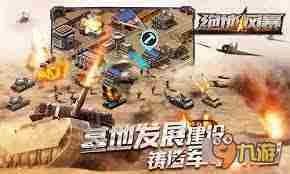 装甲战争EMBT怎么样-探索装甲战争EMBT的全面介绍