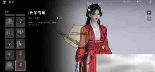 《燕云十六声》结婚方法介绍