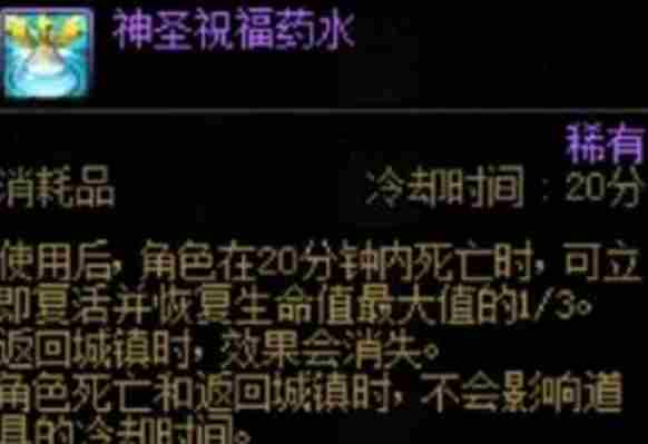 dnf维纳斯团本开荒怎么选 维纳斯团本开荒3件套选择推荐