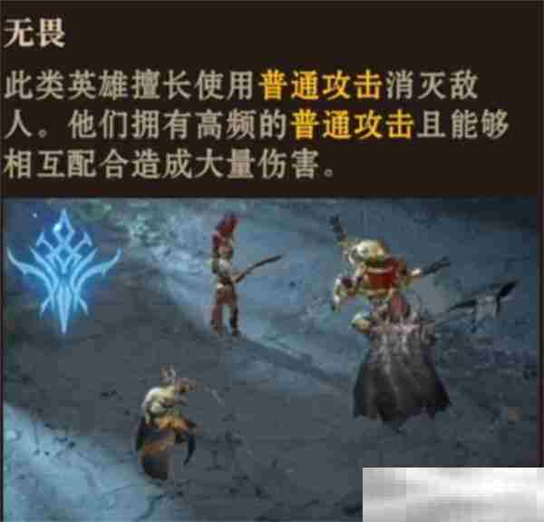《龙息神寂》强力流派推荐