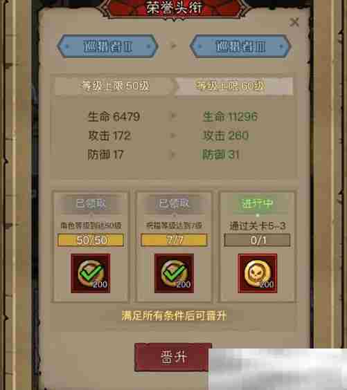 《英雄没有闪》新手基础攻略