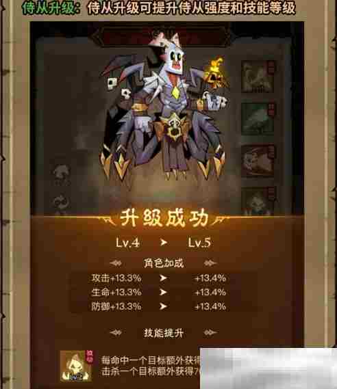 《英雄没有闪》新手基础攻略