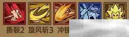 《英雄没有闪》反伤陀螺仪搭配攻略
