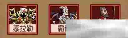 《英雄没有闪》反伤陀螺仪搭配攻略