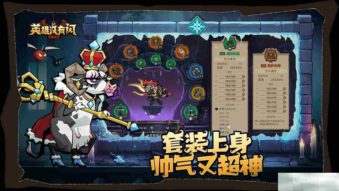 《英雄没有闪》新手前七天保姆级攻略